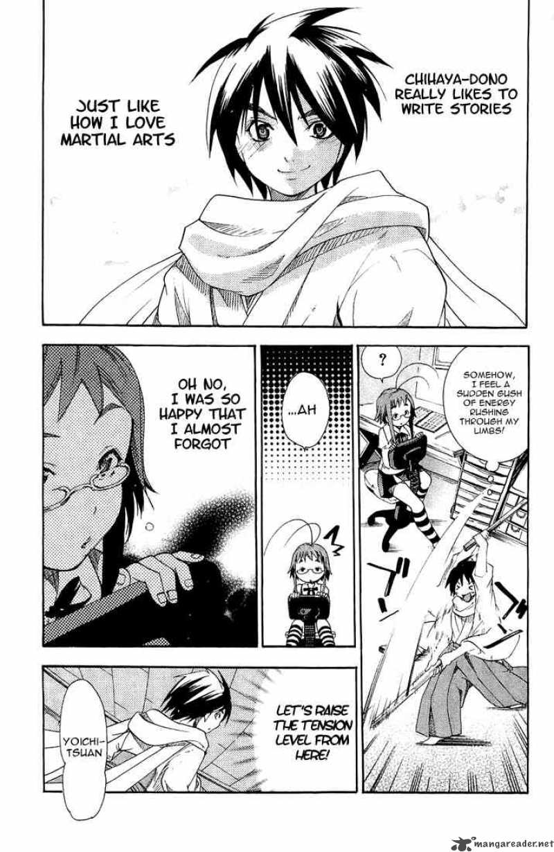 Asu No Yoichi 3 23