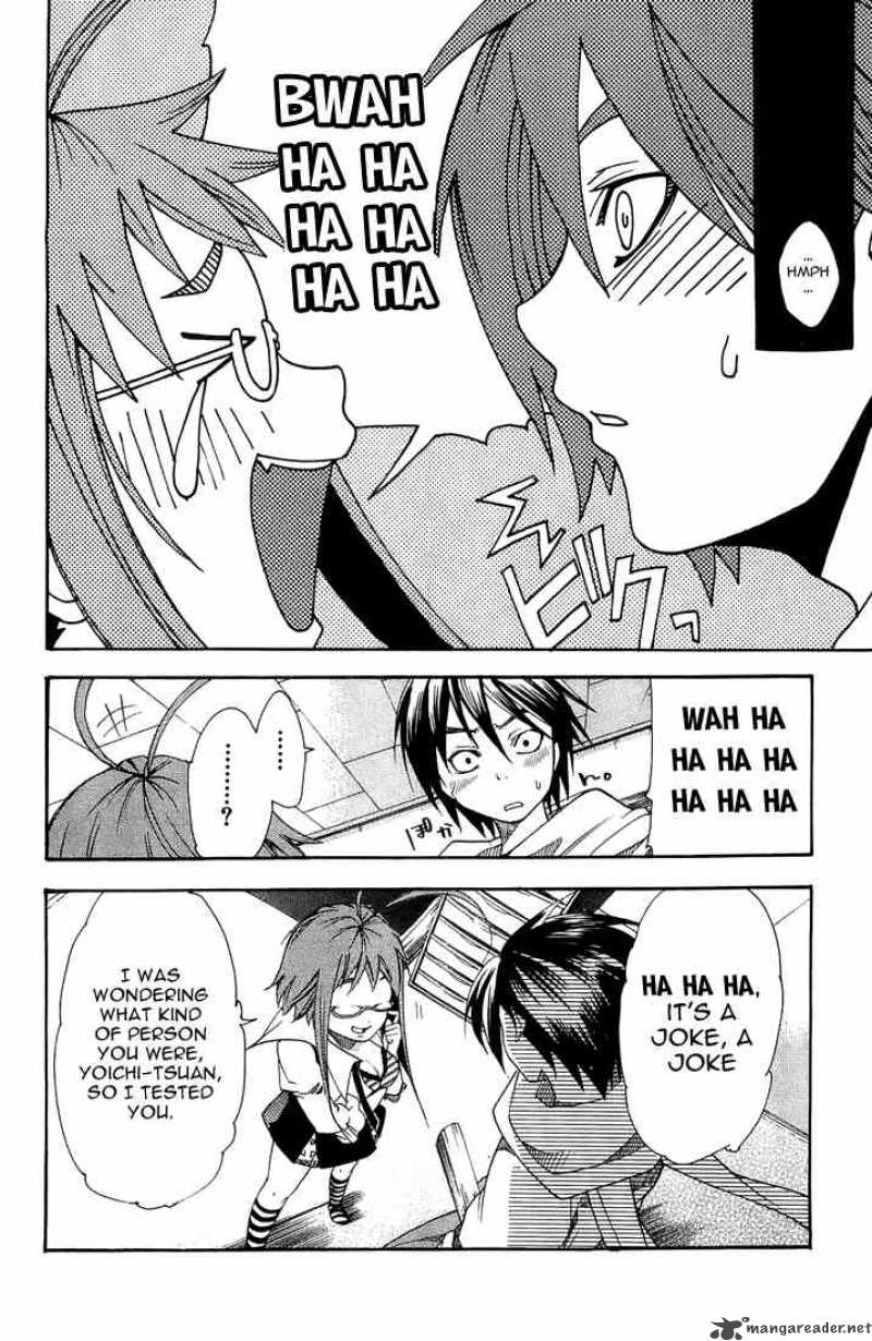 Asu No Yoichi 3 30