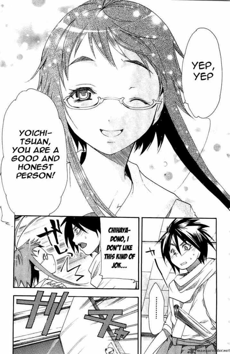 Asu No Yoichi 3 31