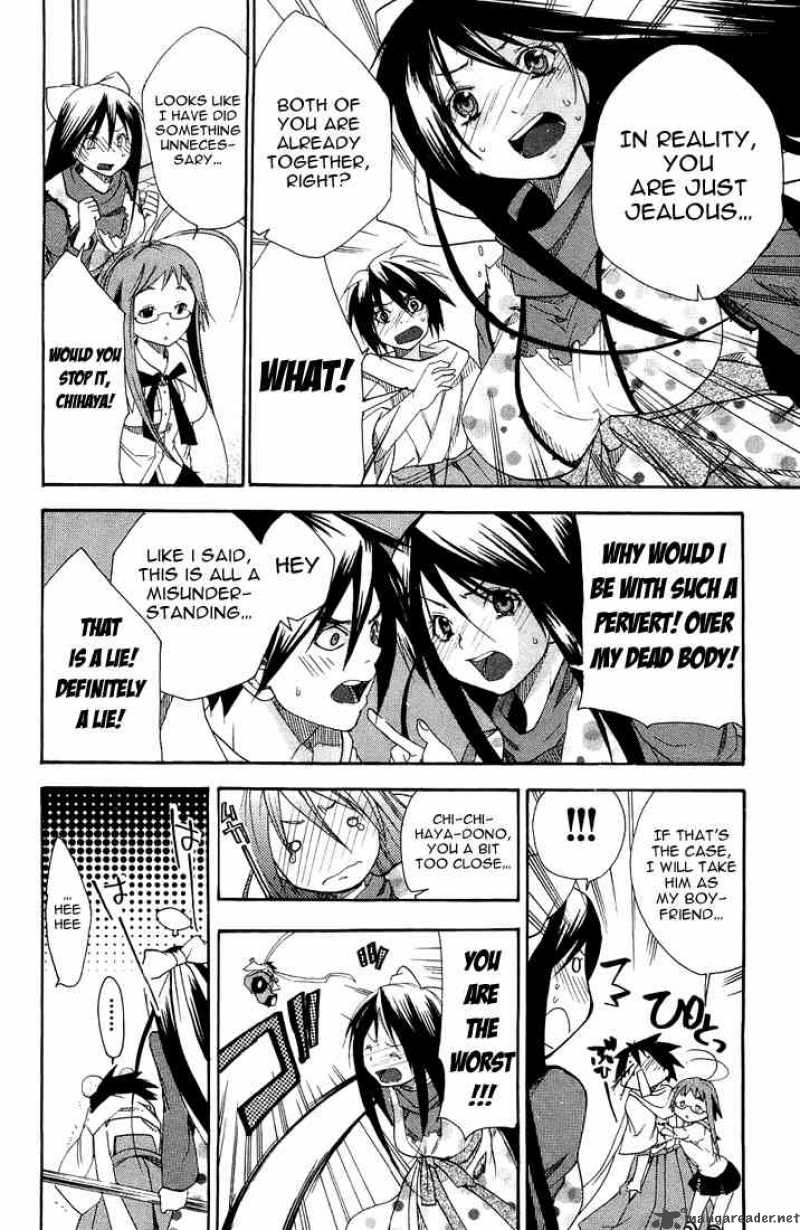 Asu No Yoichi 3 34