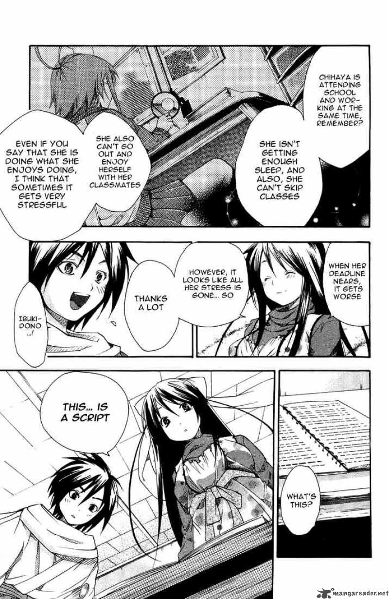 Asu No Yoichi 3 37