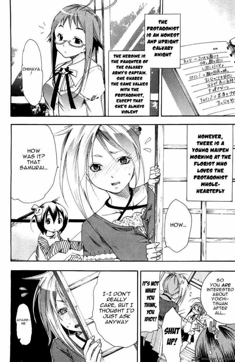 Asu No Yoichi 3 38