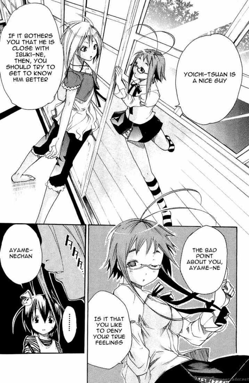 Asu No Yoichi 3 39