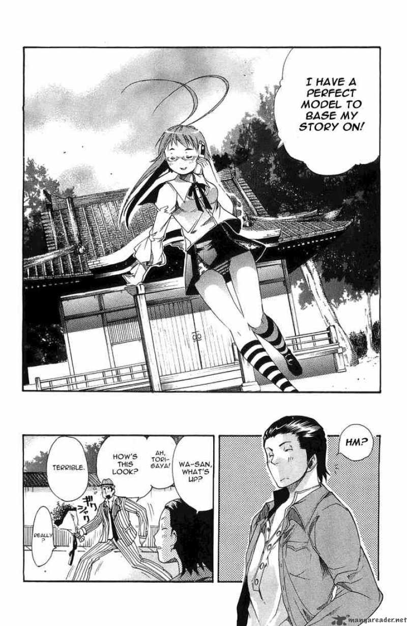 Asu No Yoichi 3 42