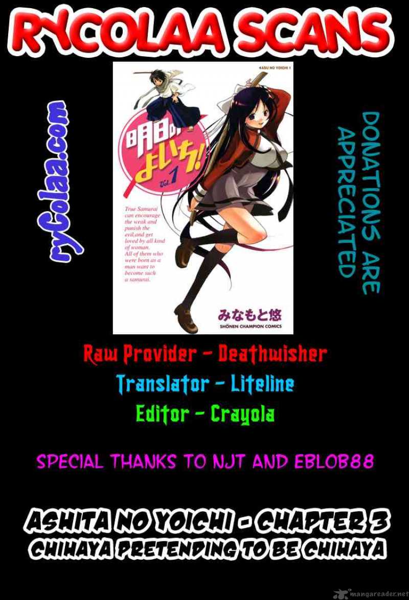Asu No Yoichi 3 43