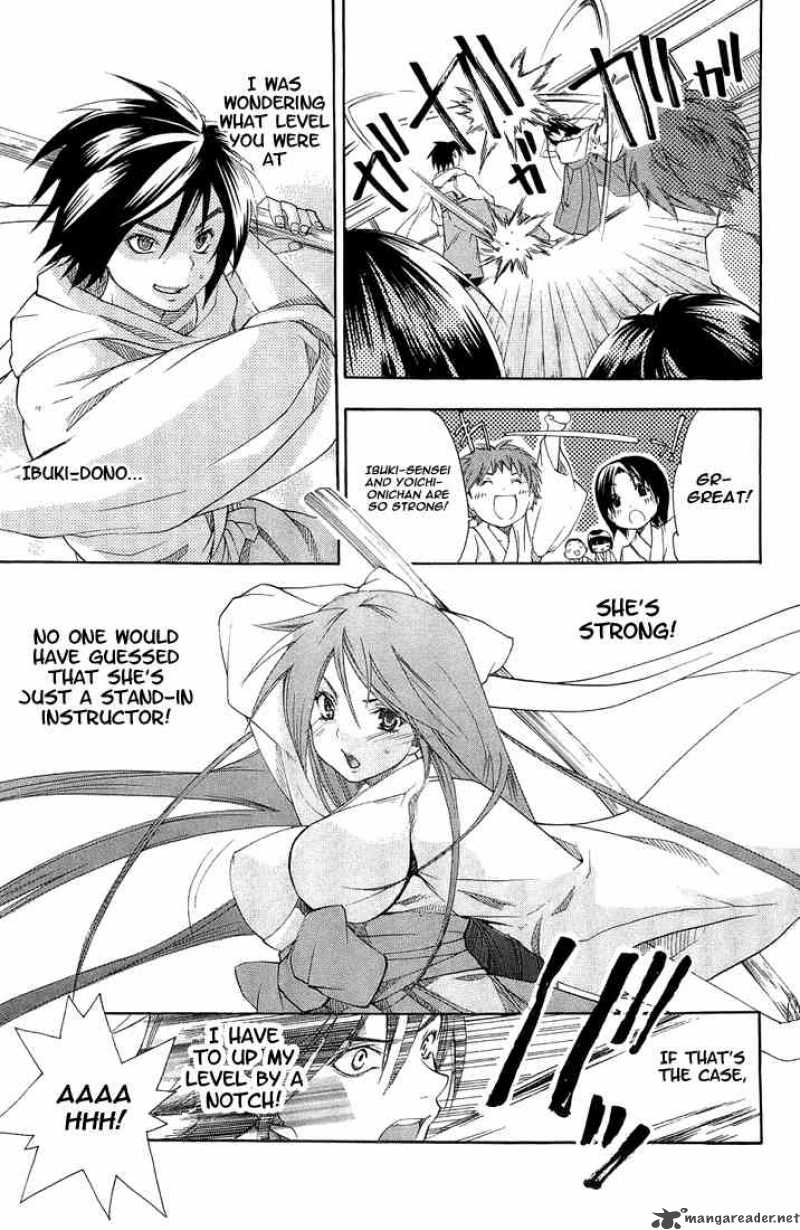 Asu No Yoichi 3 7