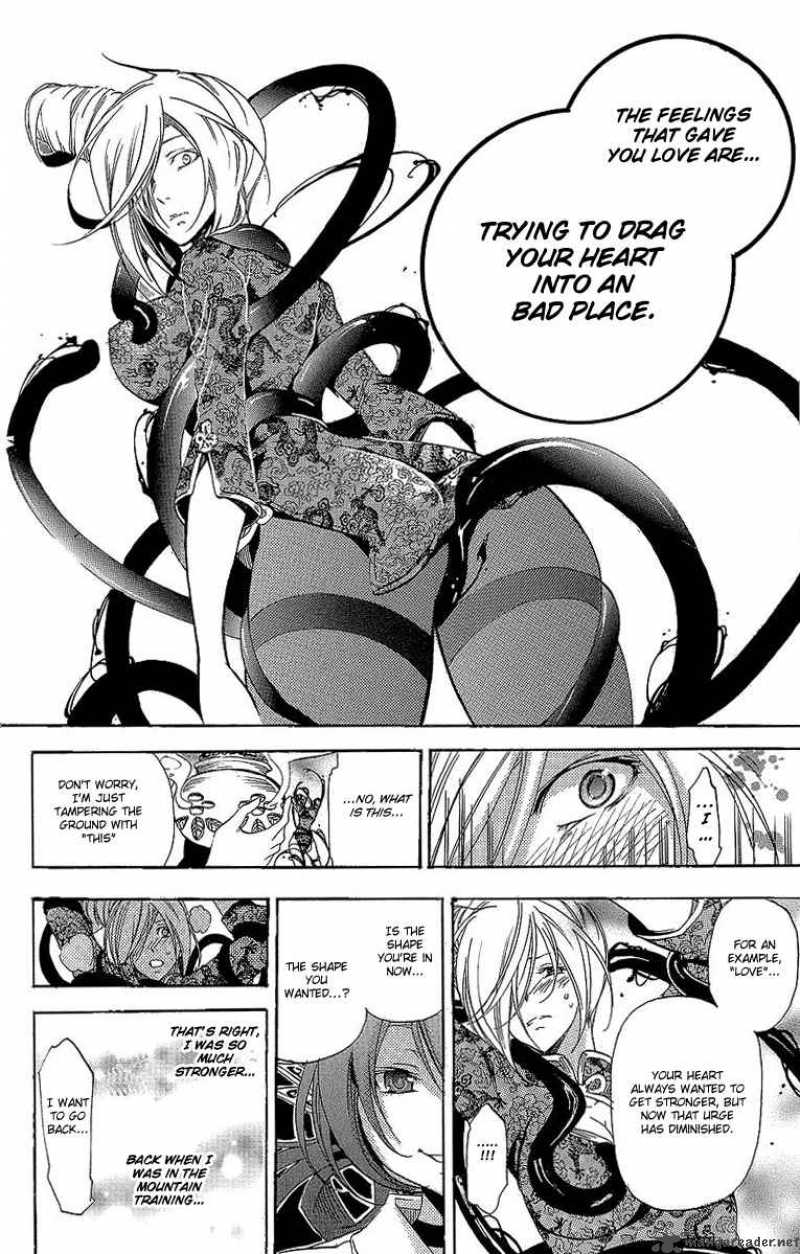 Asu No Yoichi 30 13