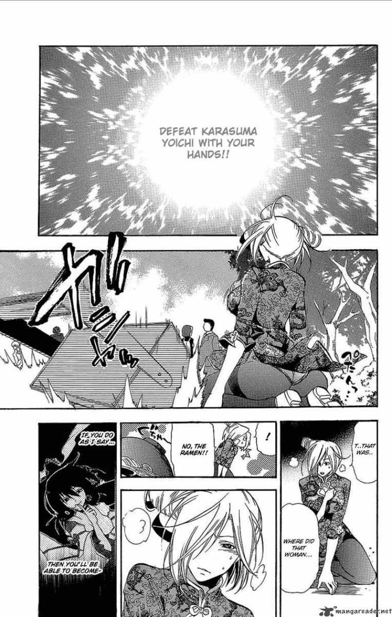 Asu No Yoichi 30 16