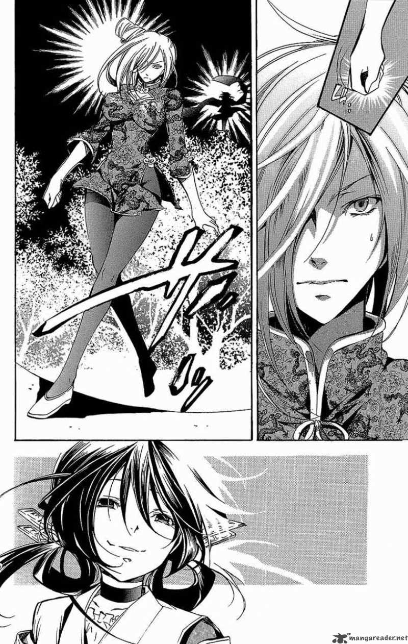 Asu No Yoichi 30 17