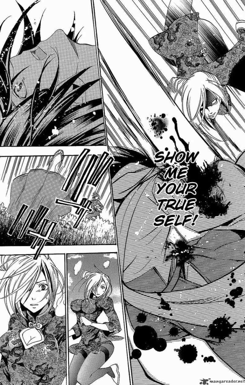 Asu No Yoichi 30 26