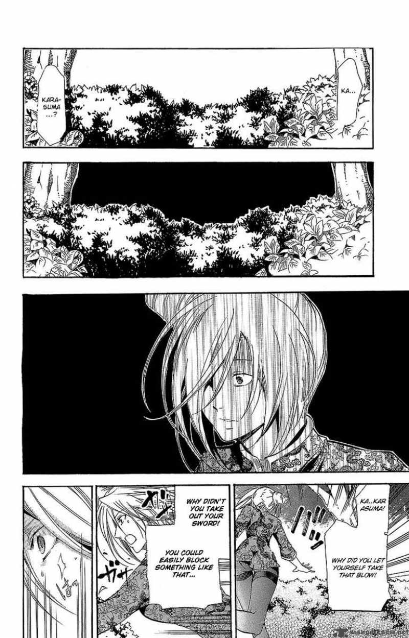 Asu No Yoichi 30 27