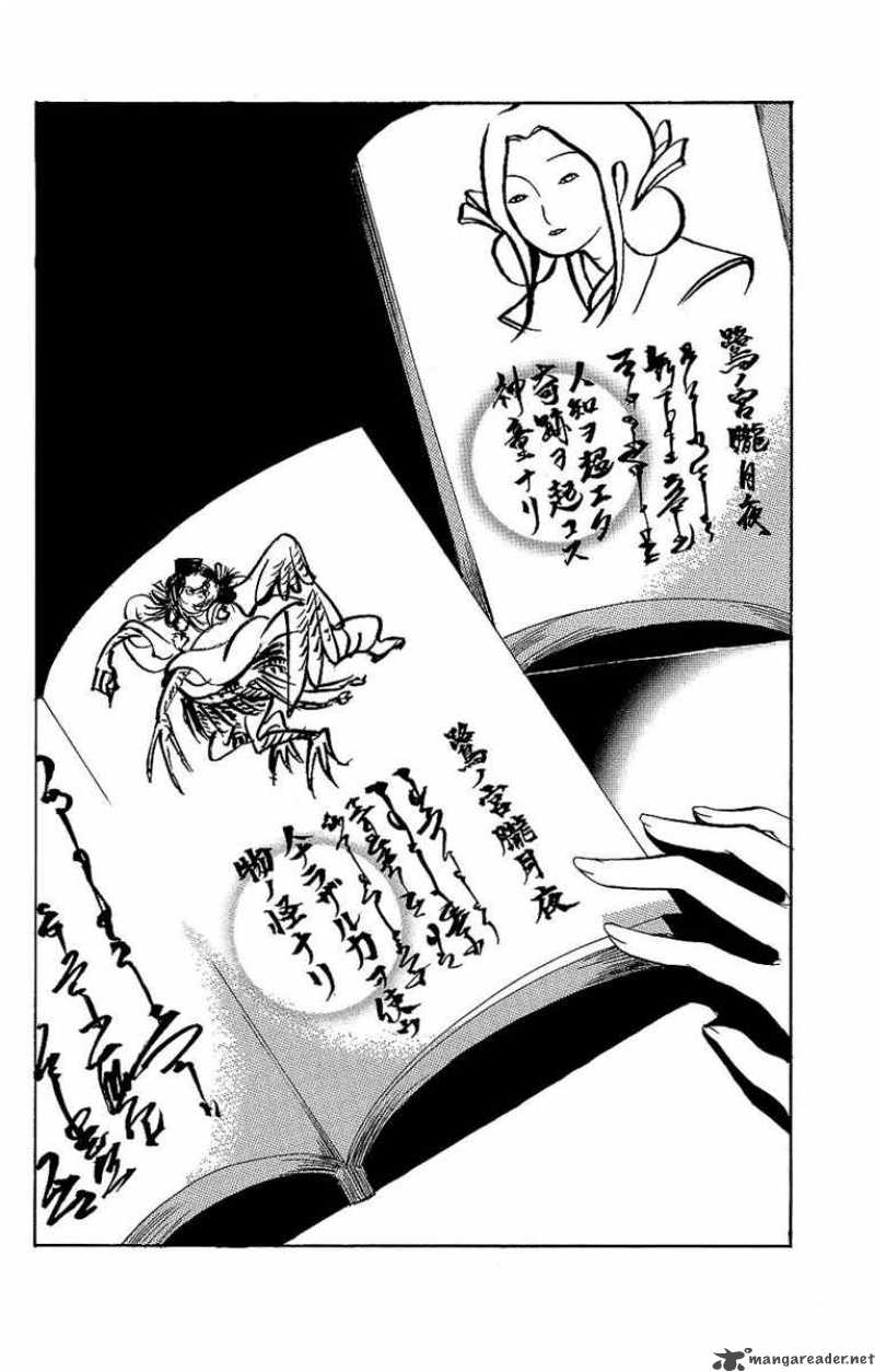 Asu No Yoichi 30 47