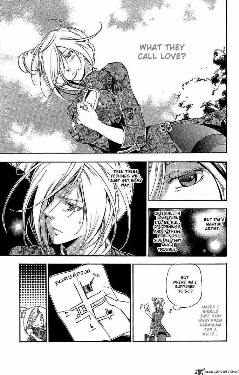 Asu No Yoichi 30 8