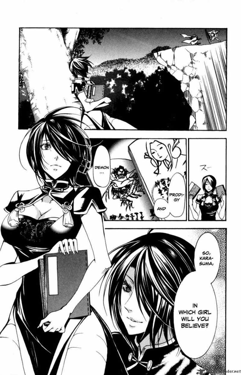 Asu No Yoichi 31 30