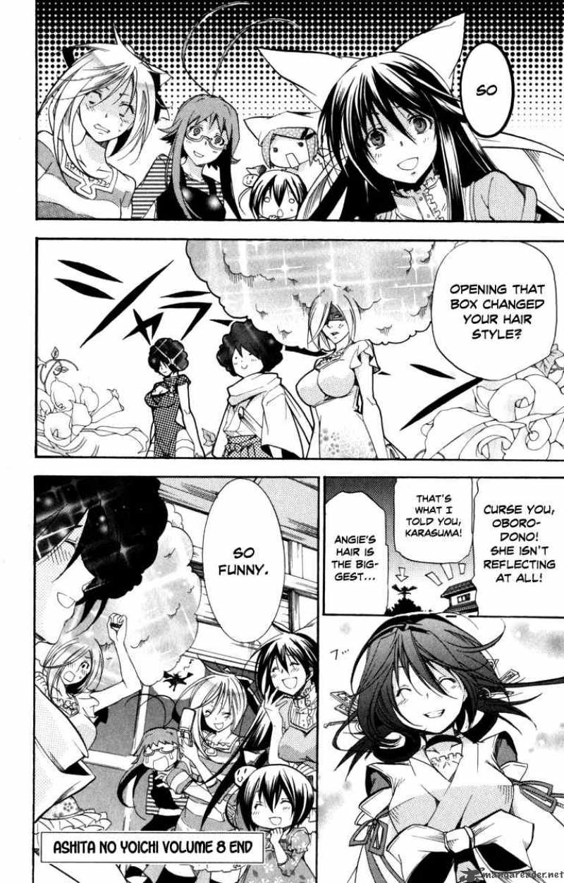 Asu No Yoichi 31 47