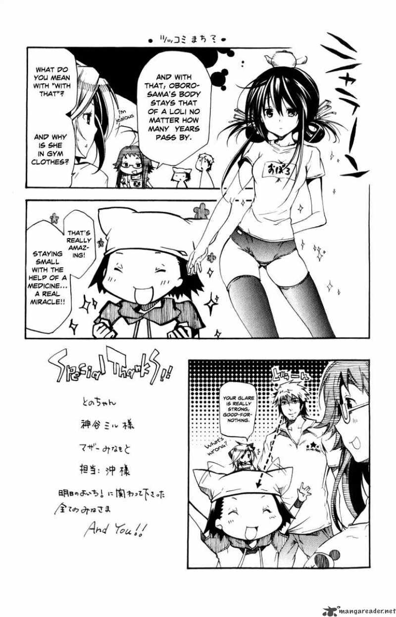 Asu No Yoichi 31 48