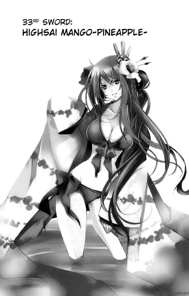 Asu No Yoichi 33 1