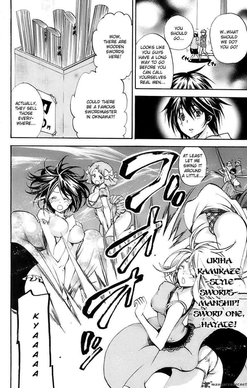 Asu No Yoichi 33 13