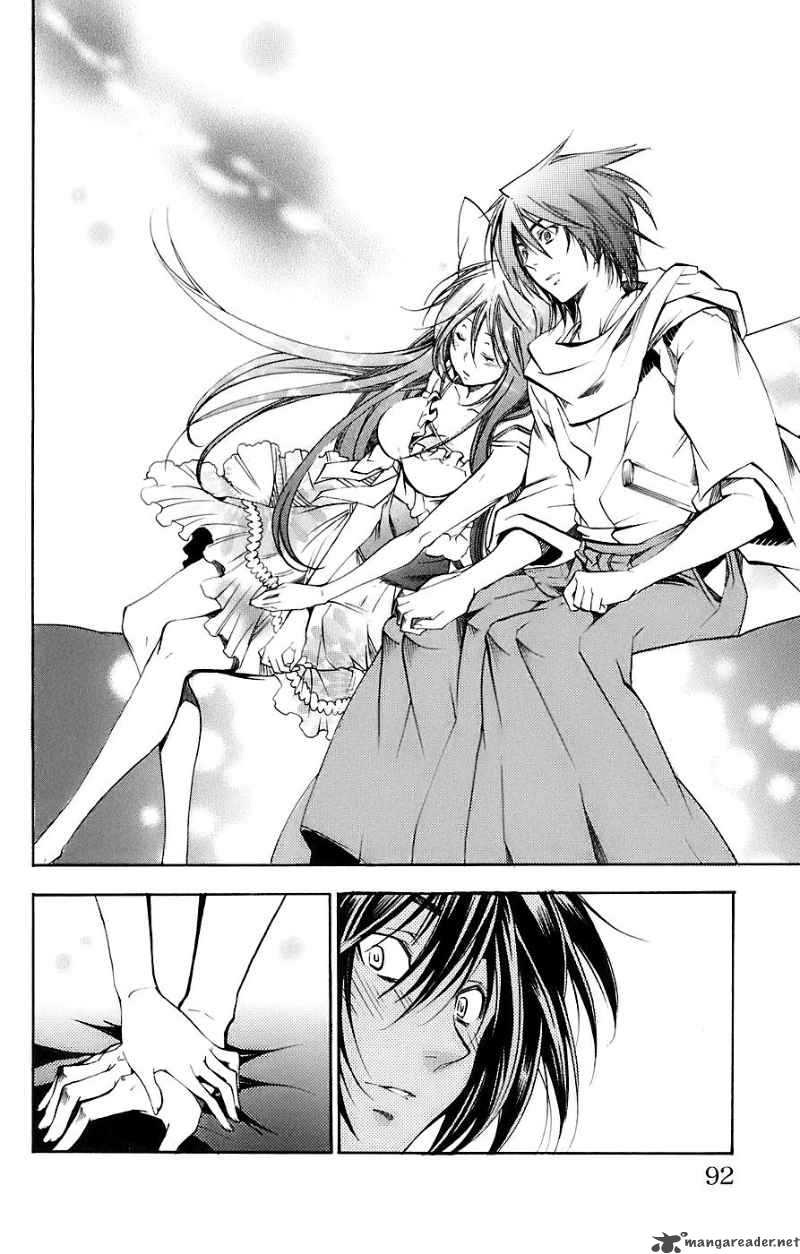 Asu No Yoichi 33 33