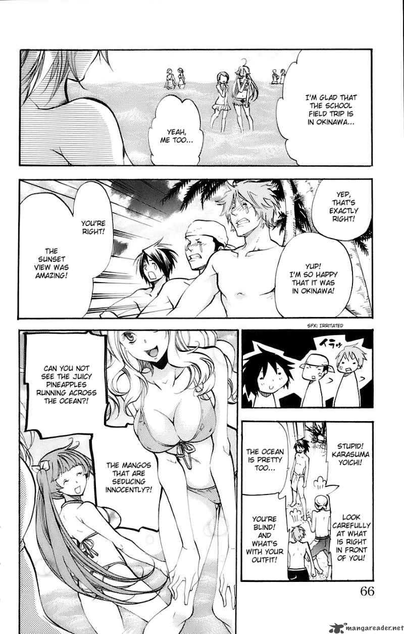 Asu No Yoichi 33 7