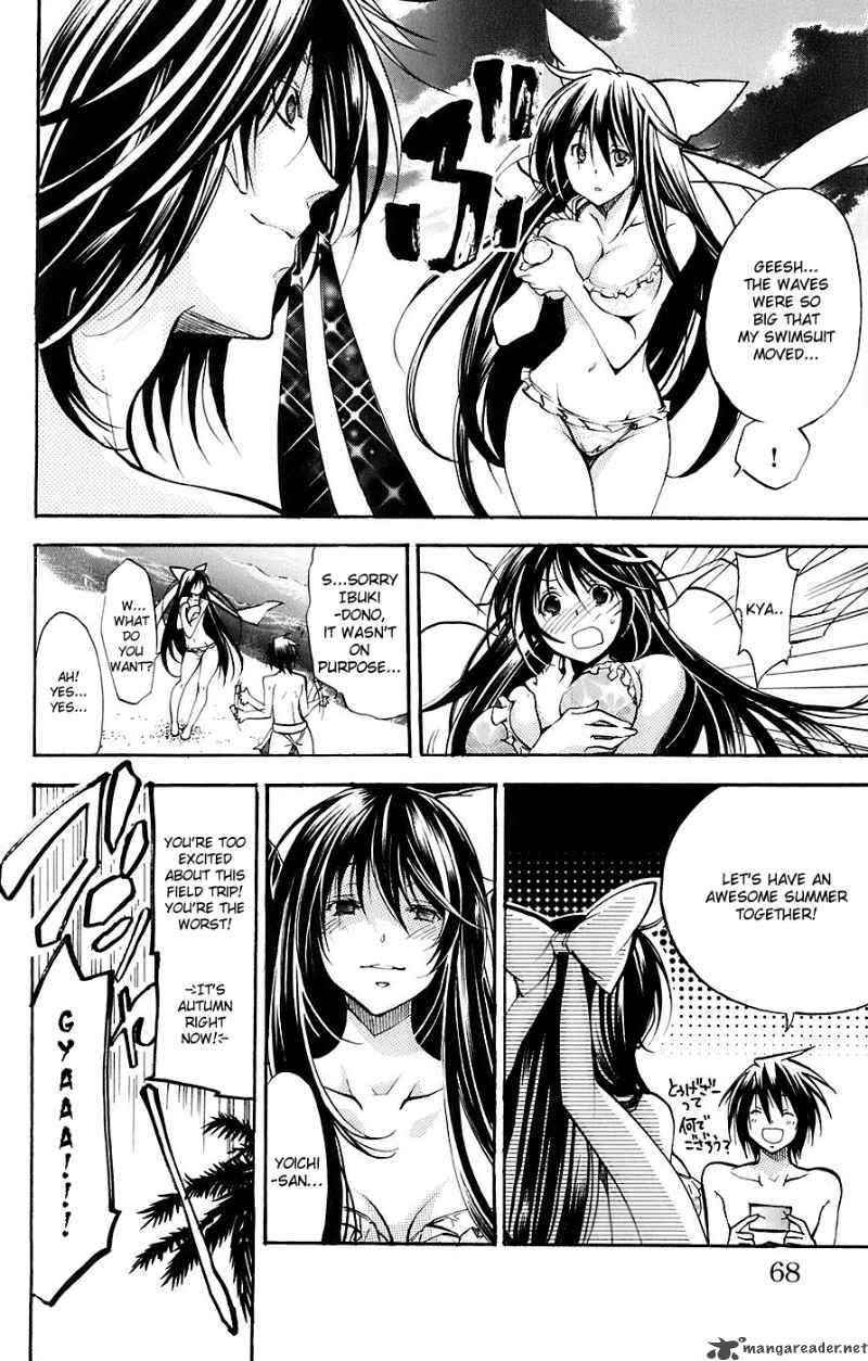 Asu No Yoichi 33 9