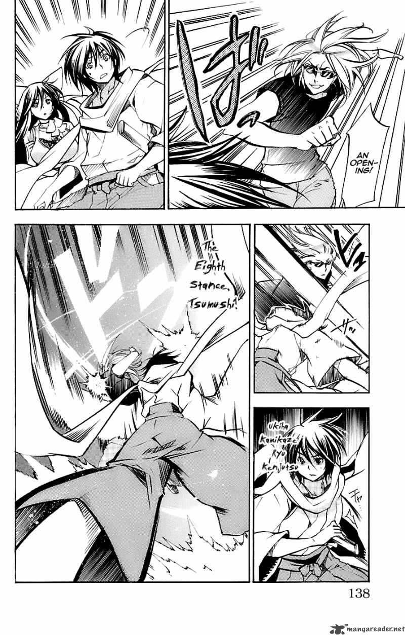 Asu No Yoichi 34 33