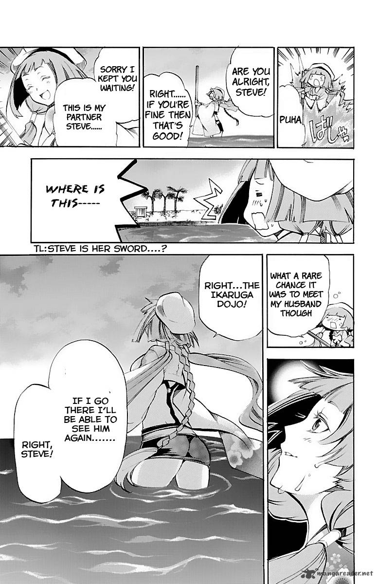 Asu No Yoichi 35 13