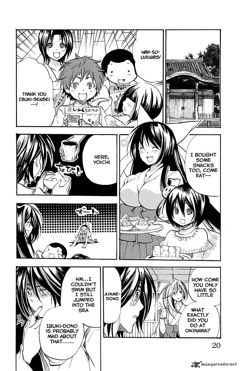 Asu No Yoichi 35 14