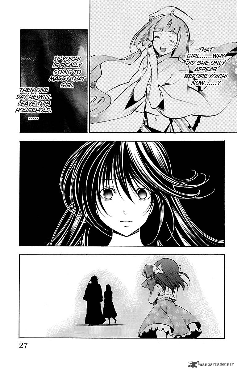 Asu No Yoichi 35 21