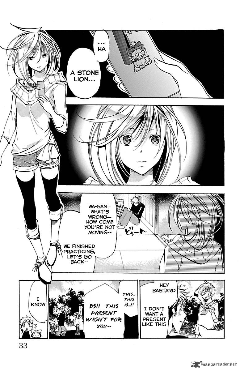 Asu No Yoichi 35 27