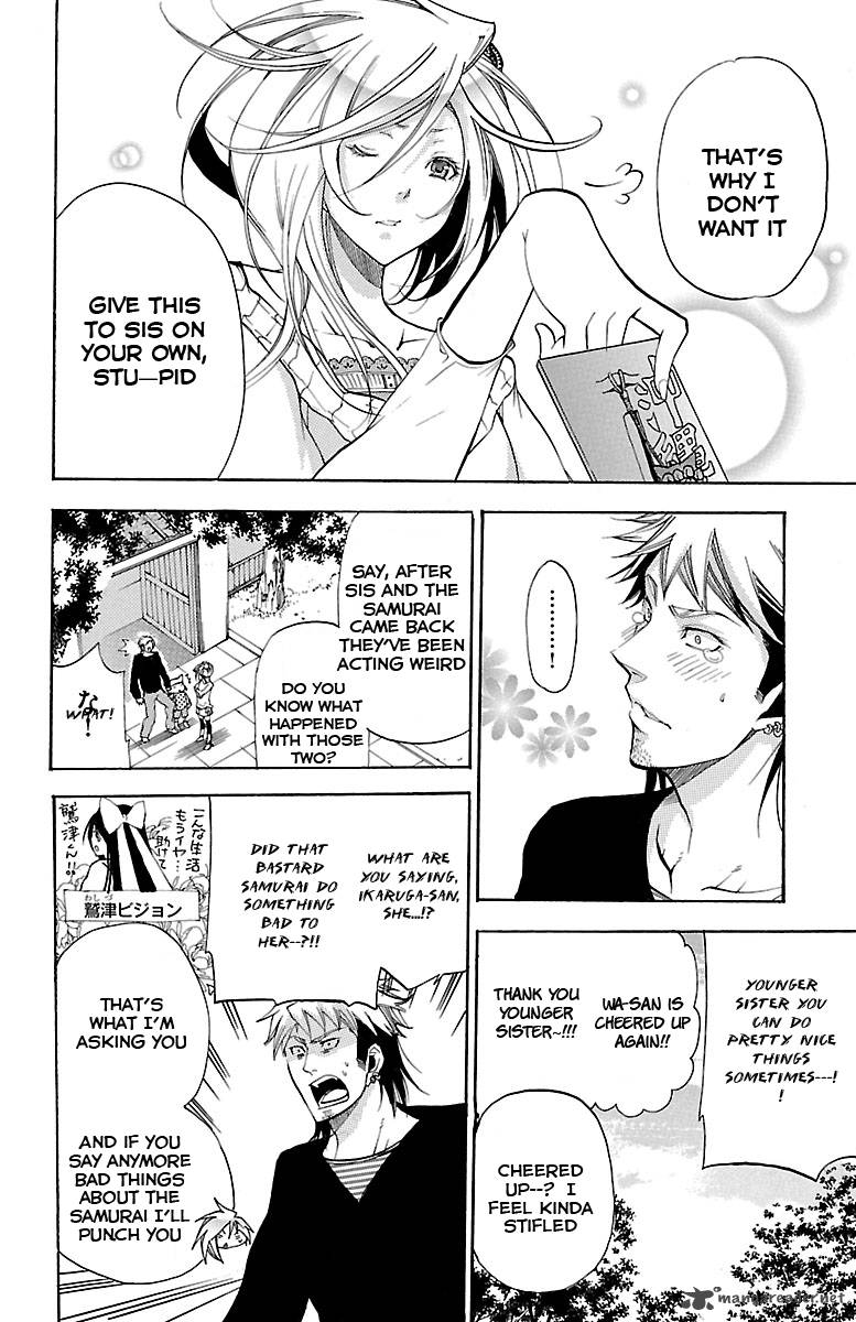 Asu No Yoichi 35 28