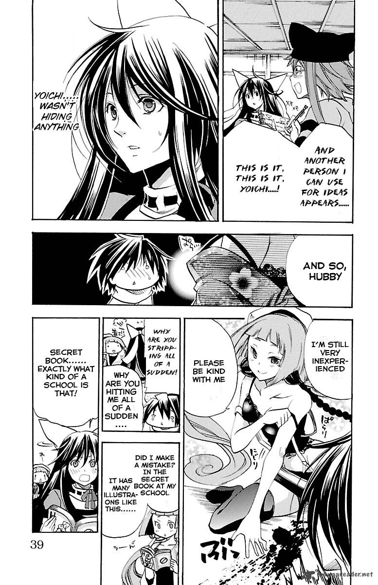 Asu No Yoichi 35 33