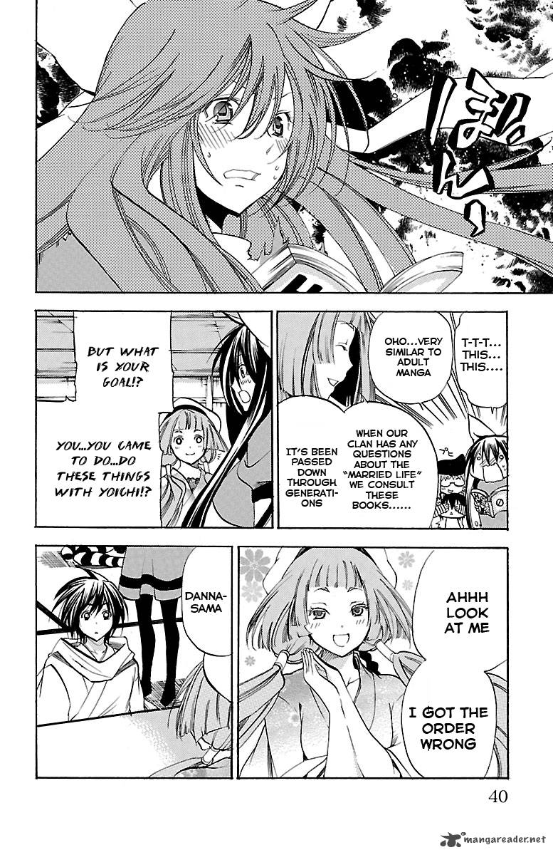 Asu No Yoichi 35 34