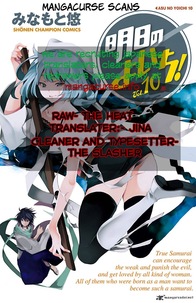 Asu No Yoichi 35 47