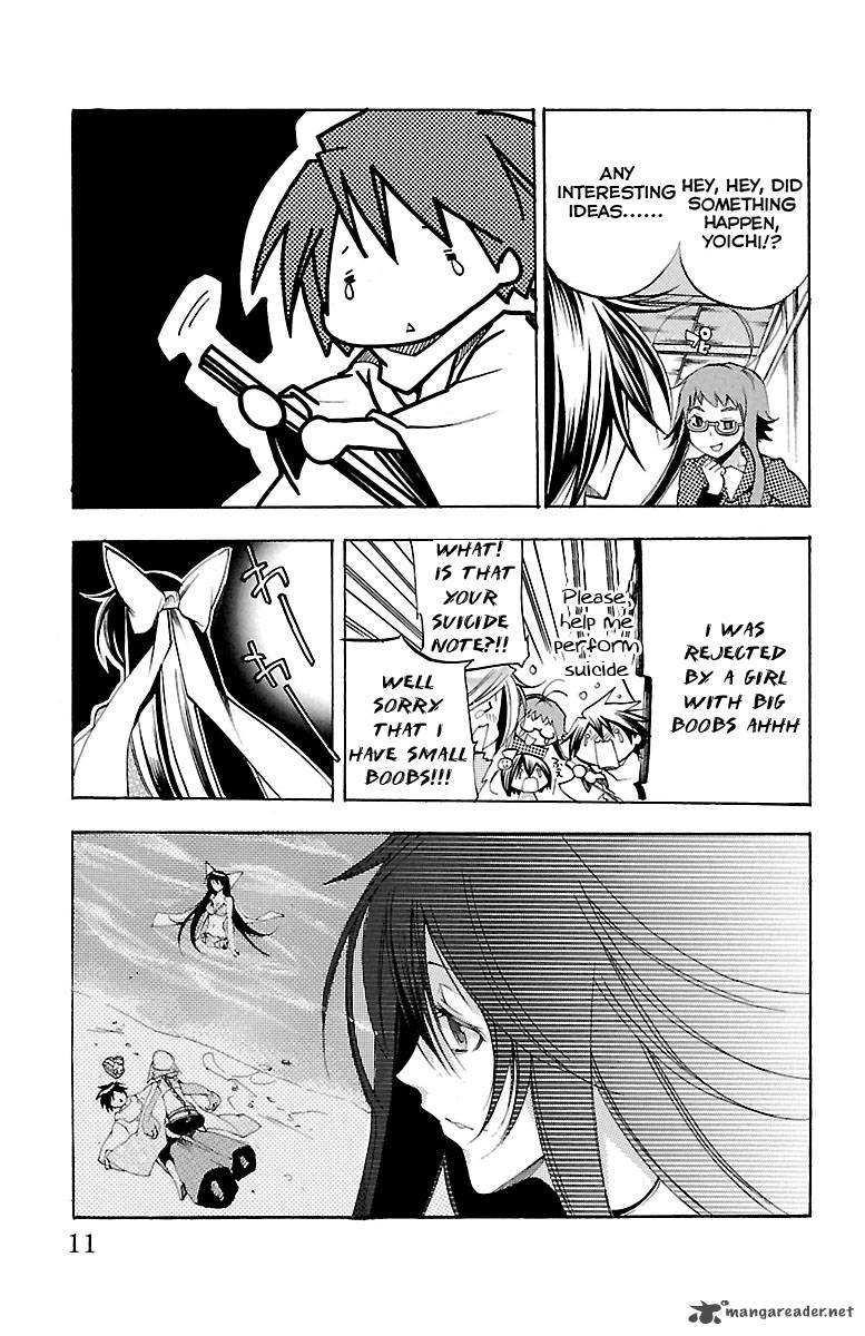 Asu No Yoichi 35 5
