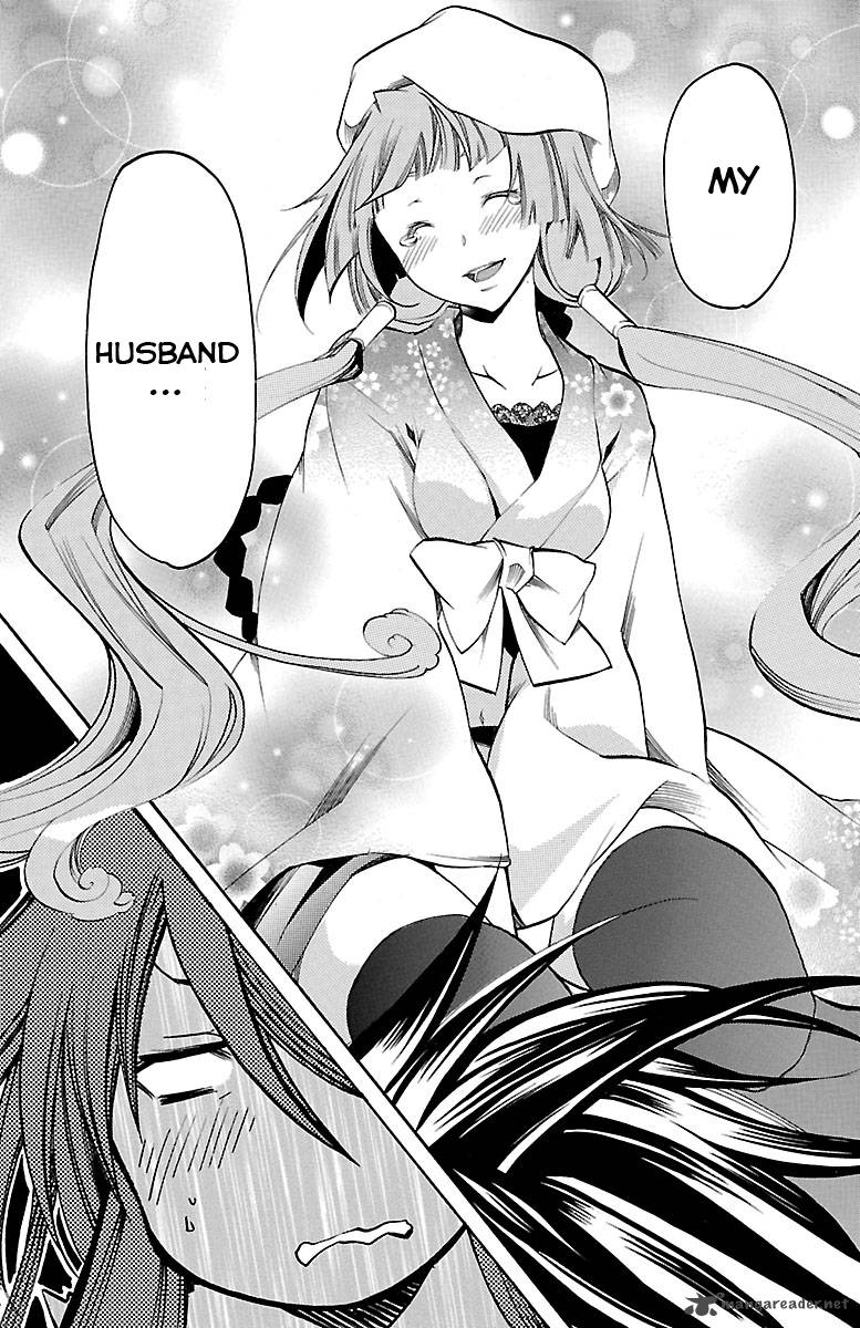 Asu No Yoichi 35 7