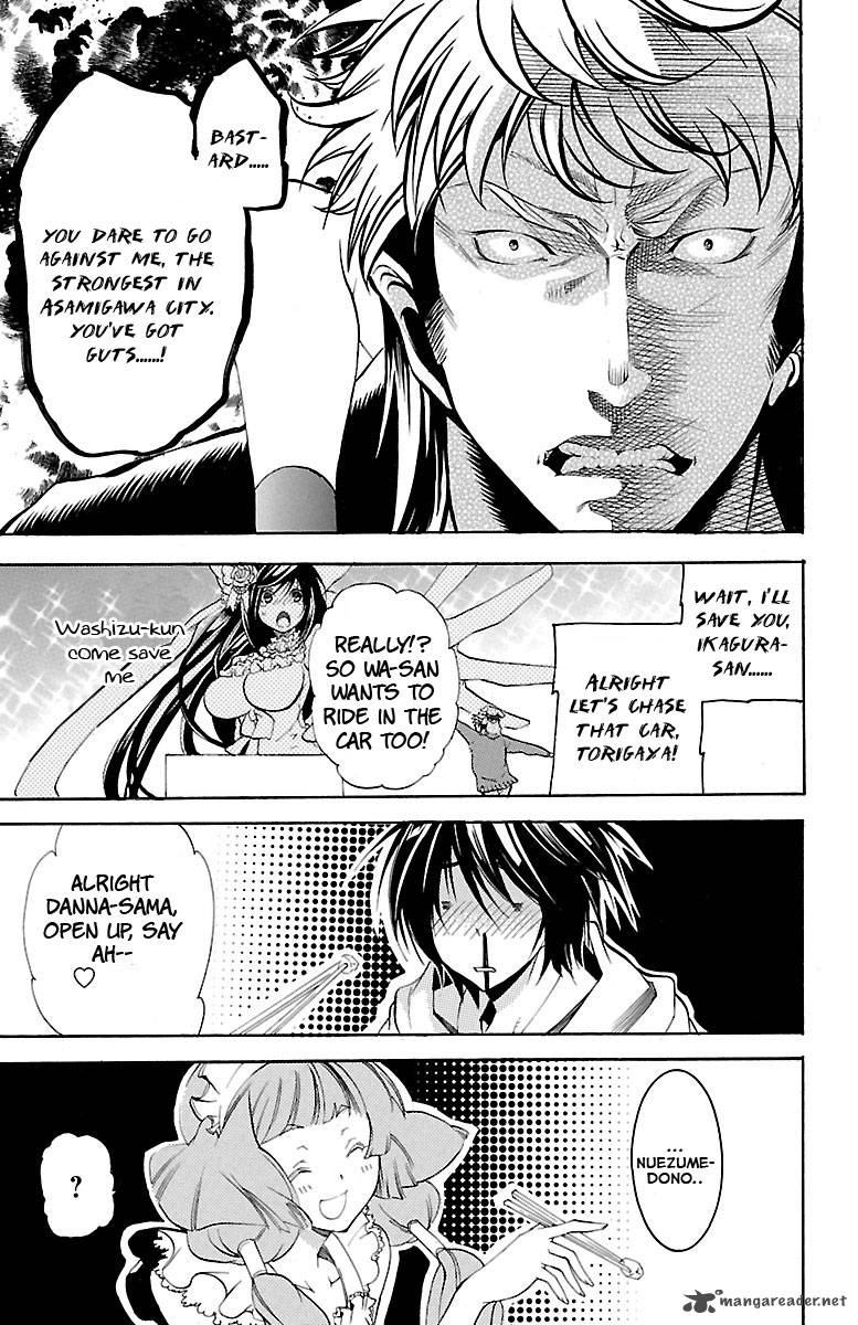 Asu No Yoichi 37 17