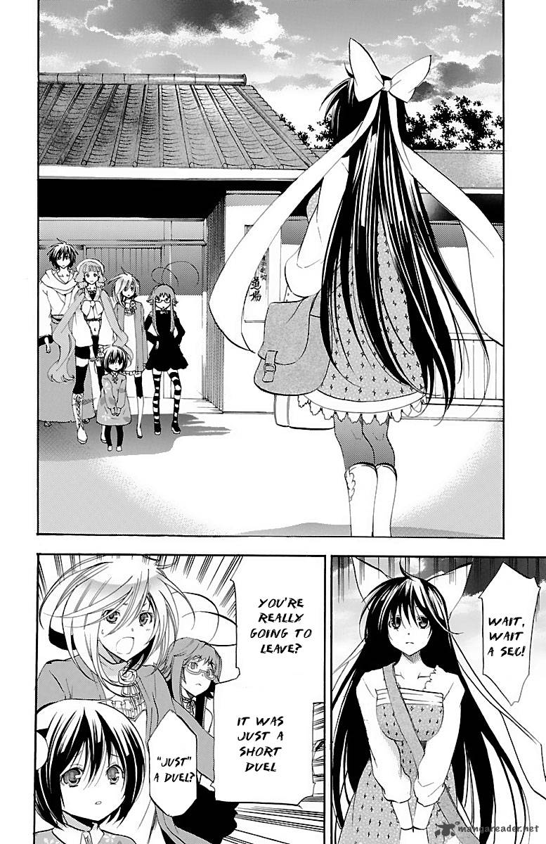 Asu No Yoichi 37 4