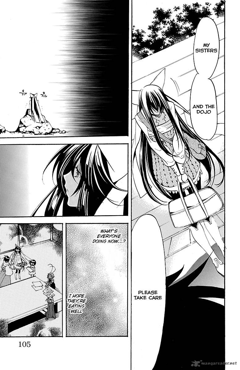 Asu No Yoichi 37 7