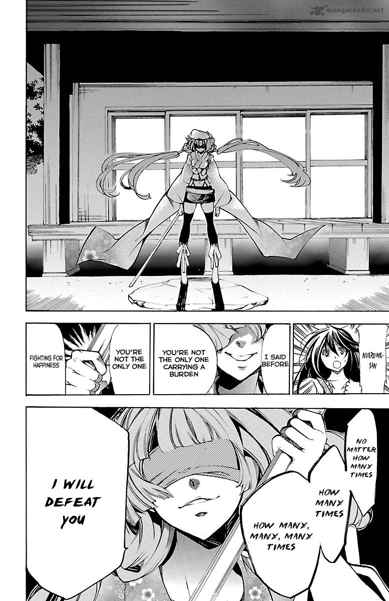 Asu No Yoichi 38 37