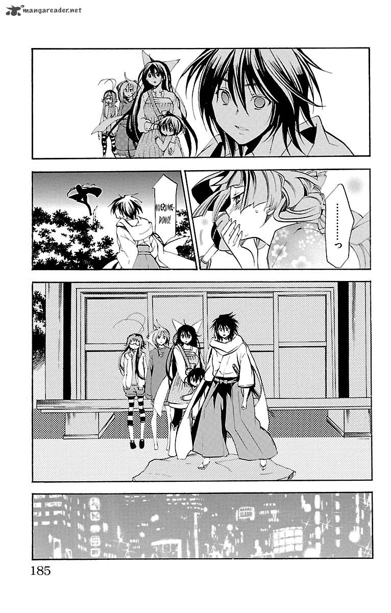 Asu No Yoichi 38 42