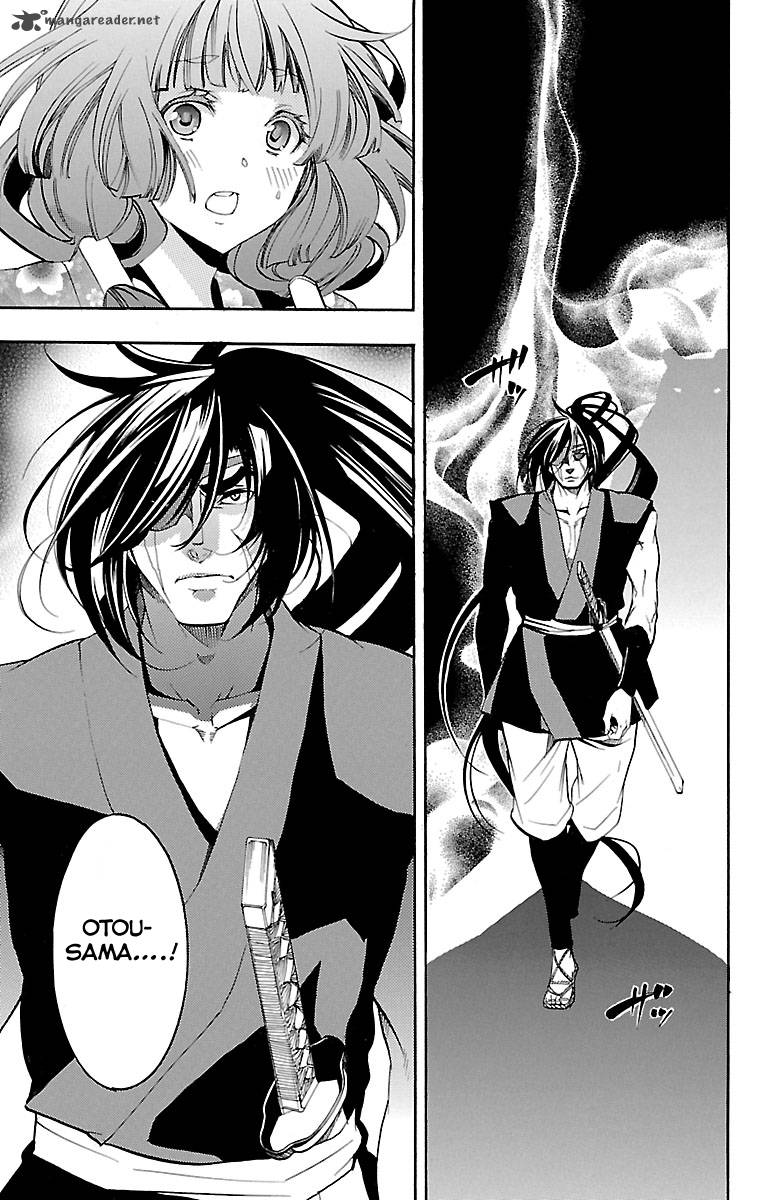 Asu No Yoichi 39 21
