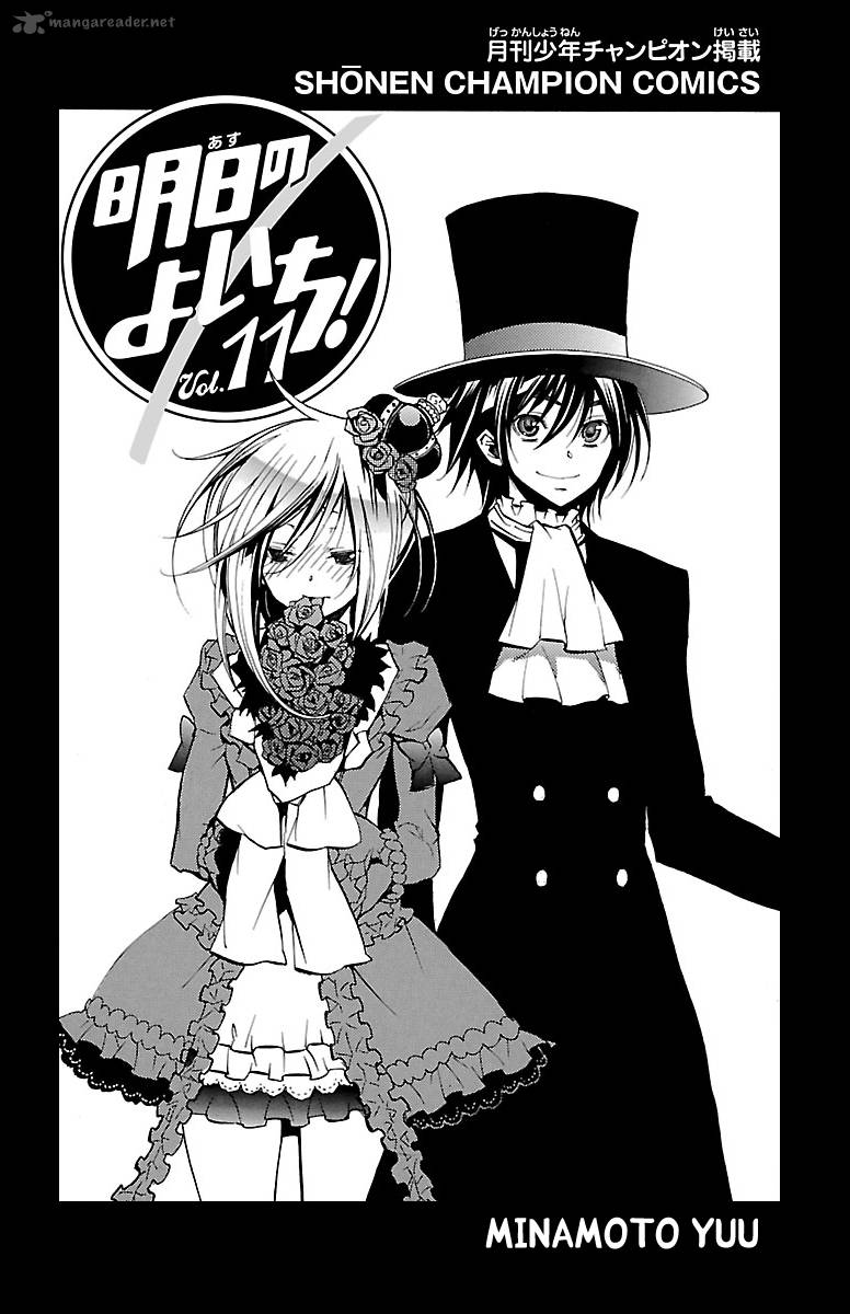 Asu No Yoichi 39 3