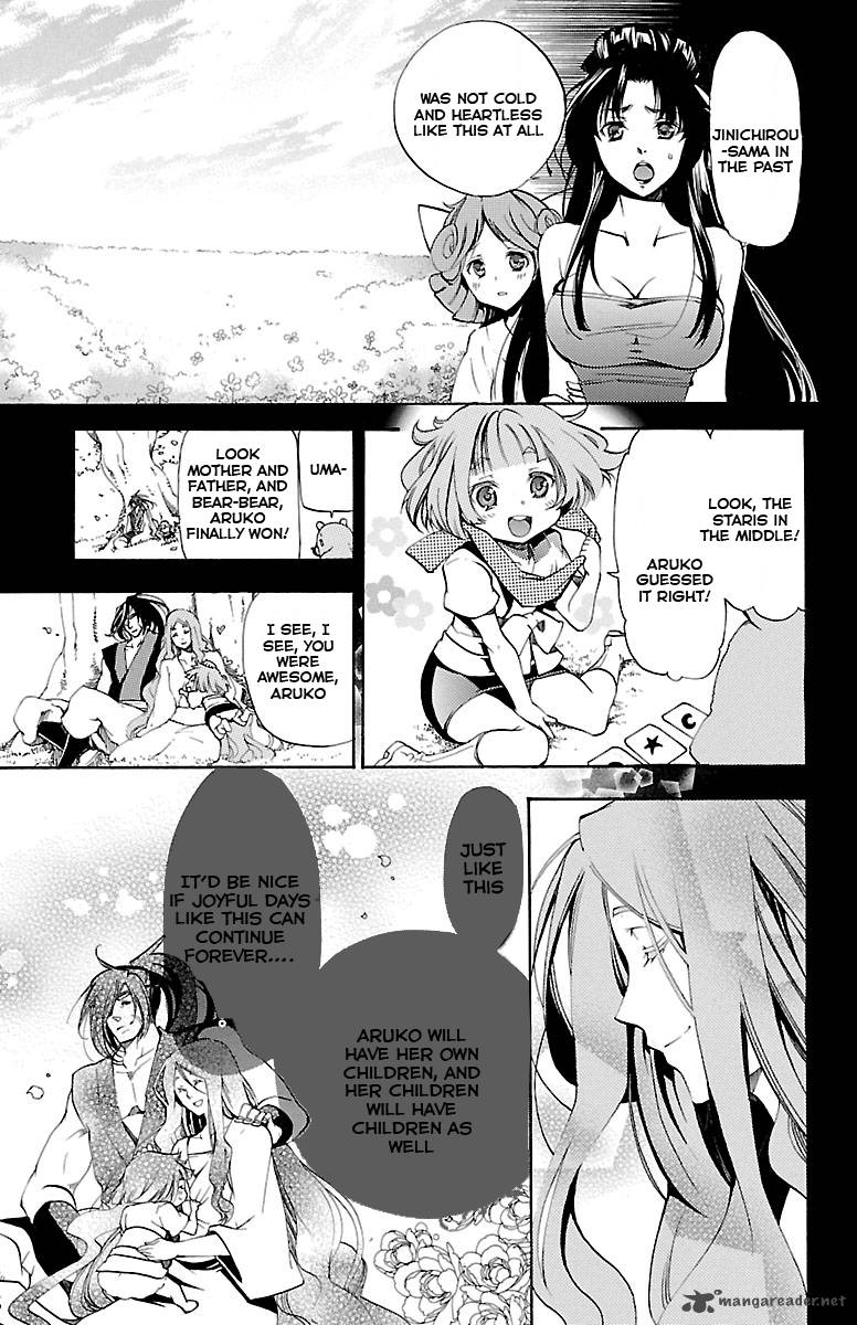 Asu No Yoichi 39 31