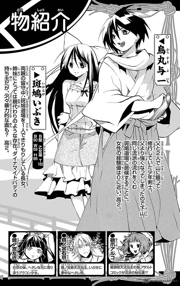 Asu No Yoichi 39 4