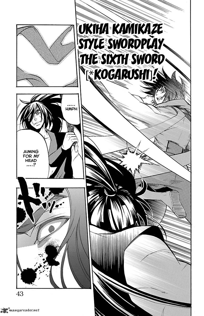 Asu No Yoichi 39 43