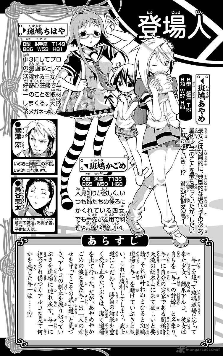 Asu No Yoichi 39 5