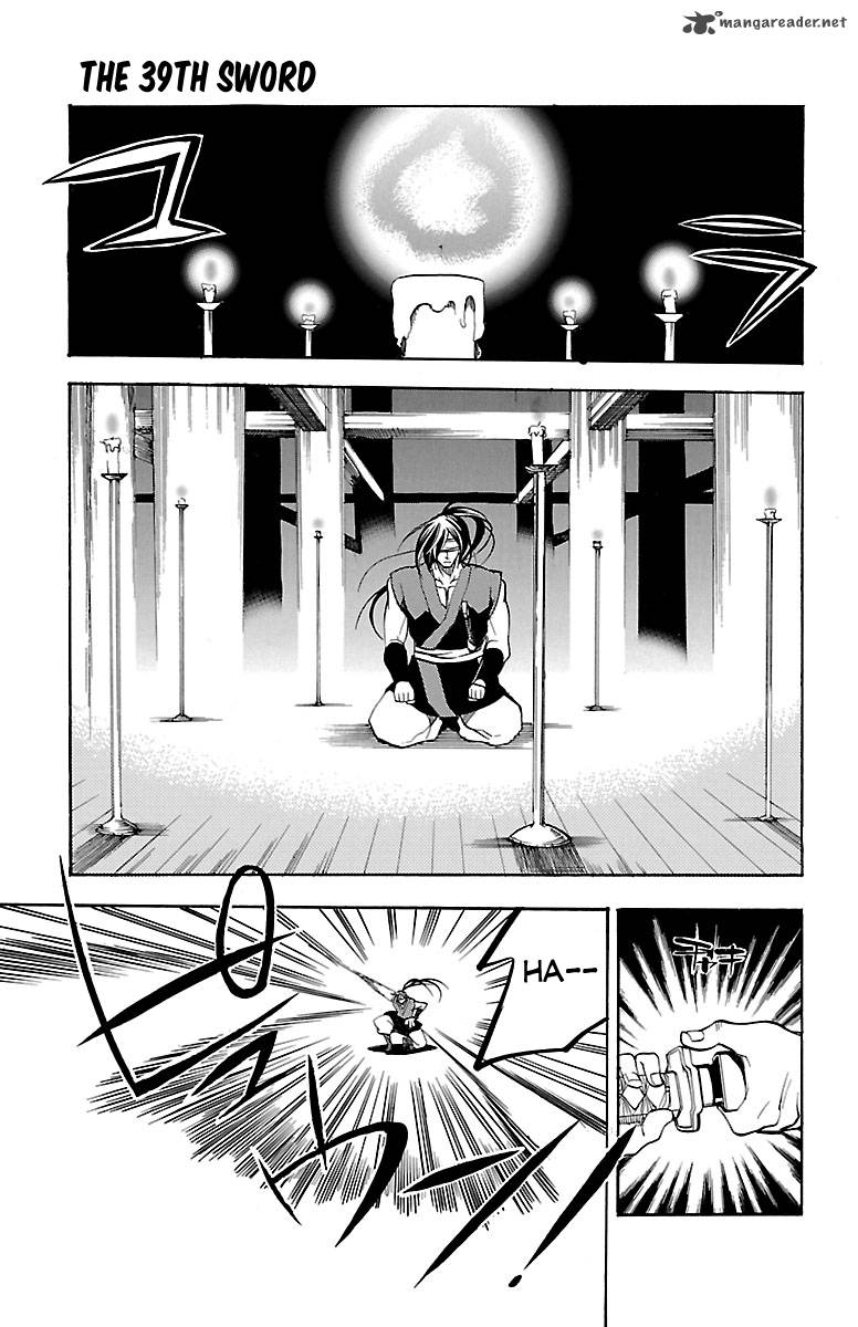 Asu No Yoichi 39 7