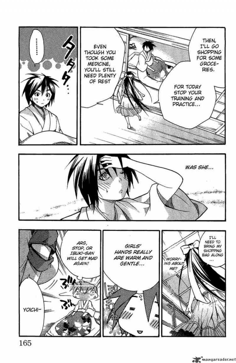 Asu No Yoichi 4 15