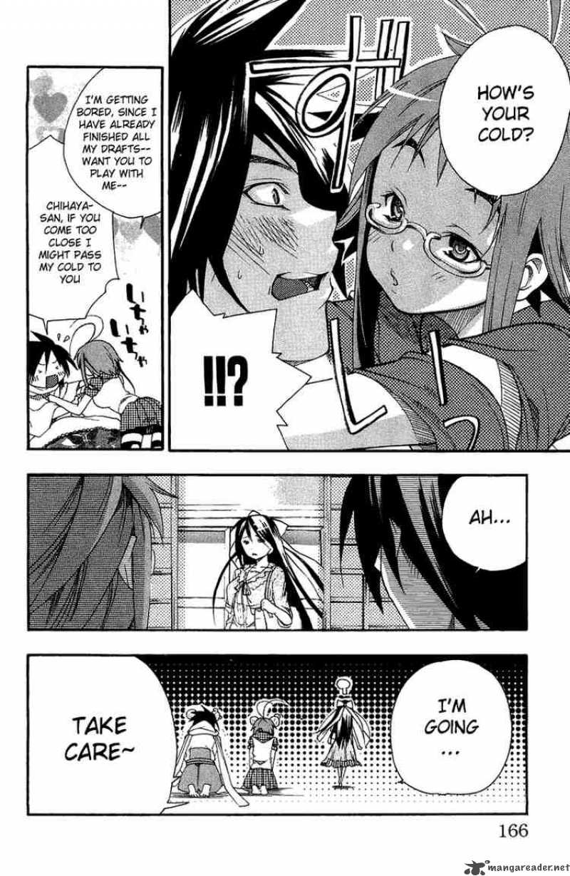 Asu No Yoichi 4 16